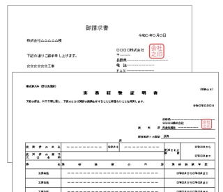 長野県の建設業許可が相談できる、行政書士甲田事務所です。