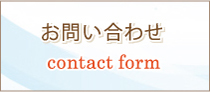 フロン類回収業者の登録手続きは長野県長野市の行政書士甲田事務所までご連絡ください。長野県行政書士会所属